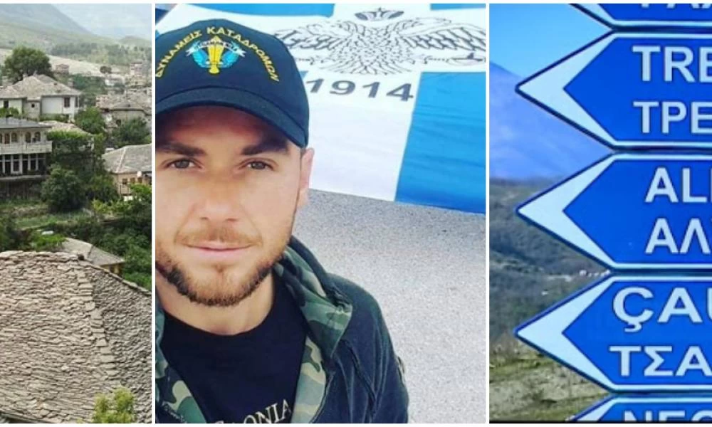 Αλβανία: Διώξτε τον Έλληνα πρόξενο από το Αργυρόκαστρο - Εξαπολύουν απειλές